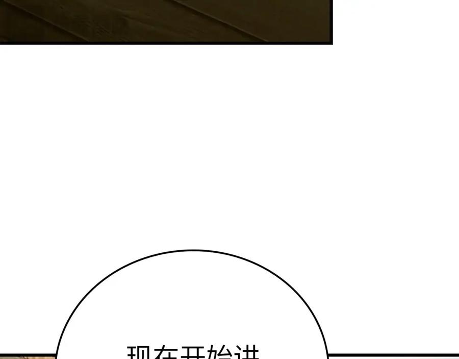 圣子是什么狗屁，这是现代医学的力量 - 第54话 第一堂课 - 第190张图