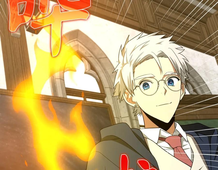 圣子是什么狗屁，这是现代医学的力量 - 第54话 第一堂课 - 第59张图