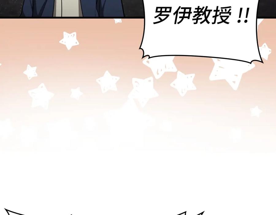 圣子是什么狗屁，这是现代医学的力量 - 第54话 第一堂课 - 第98张图