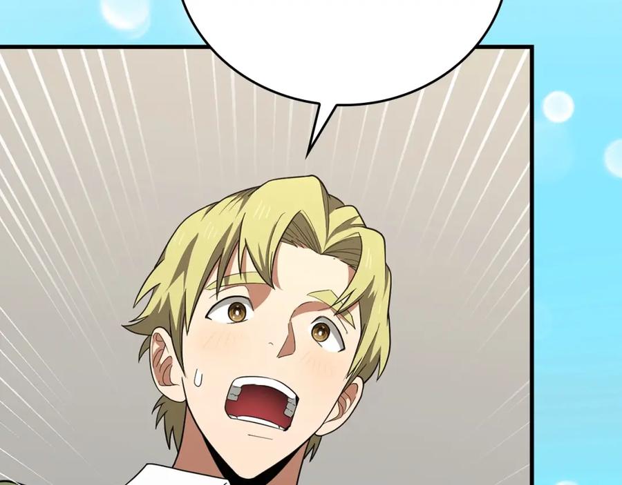 圣子是什么狗屁，这是现代医学的力量 - 第54话 第一堂课 - 第86张图