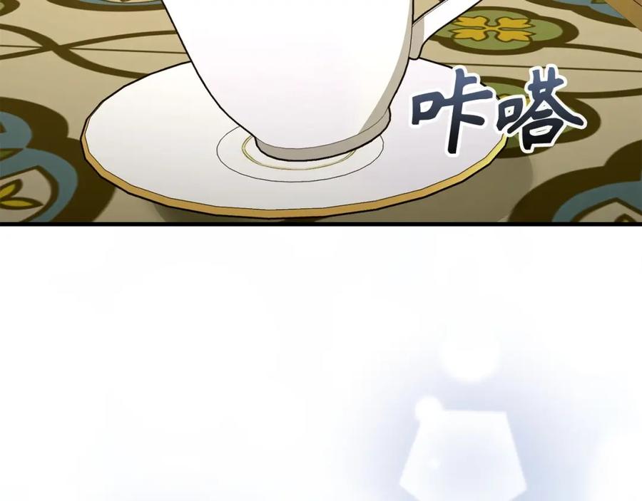 圣子是什么狗屁，这是现代医学的力量 - 第54话 第一堂课 - 第155张图