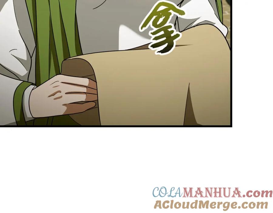 圣子是什么狗屁，这是现代医学的力量 - 第54话 第一堂课 - 第153张图