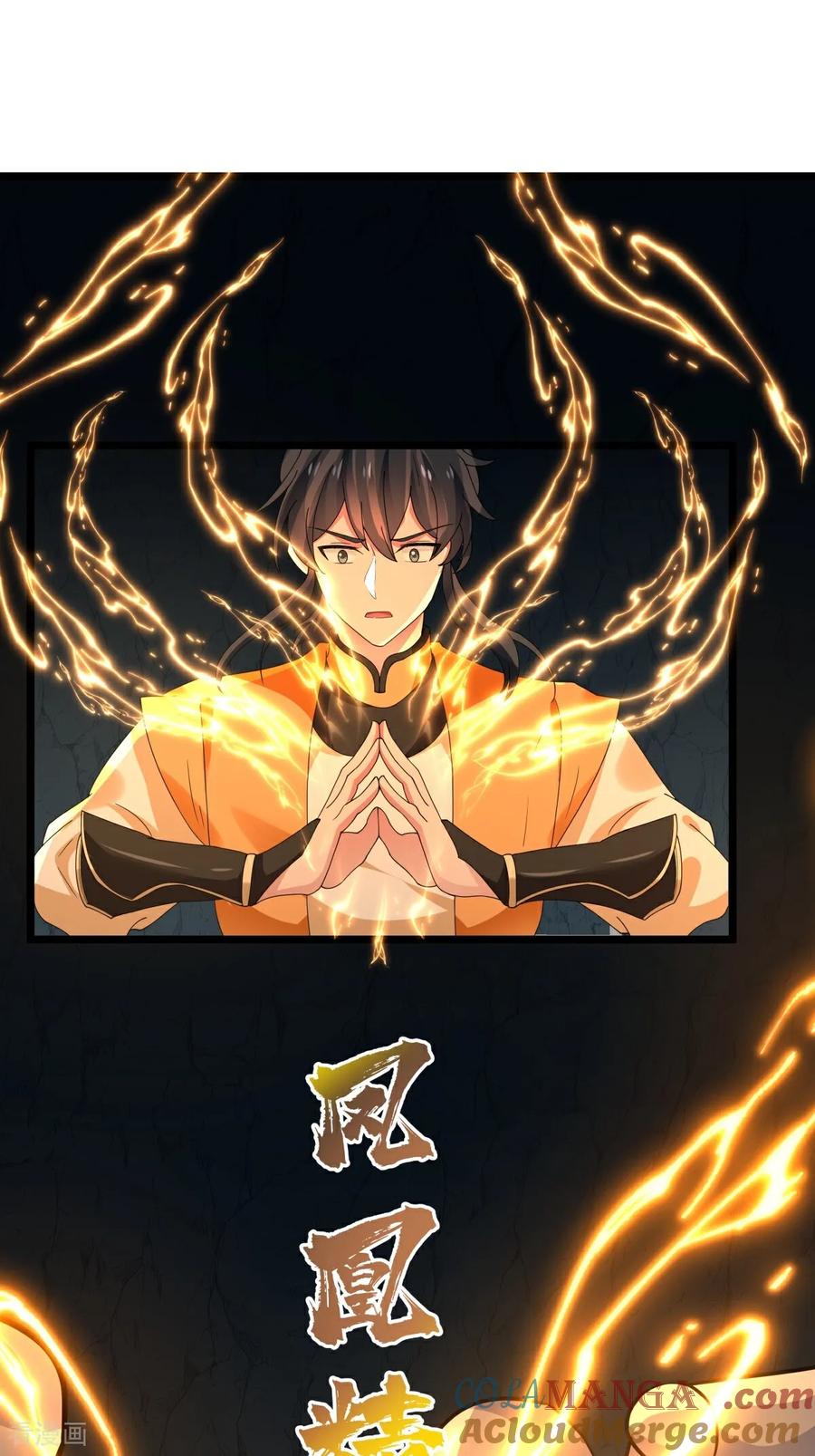 混沌丹神 第556话 危机！危机！ 第9页