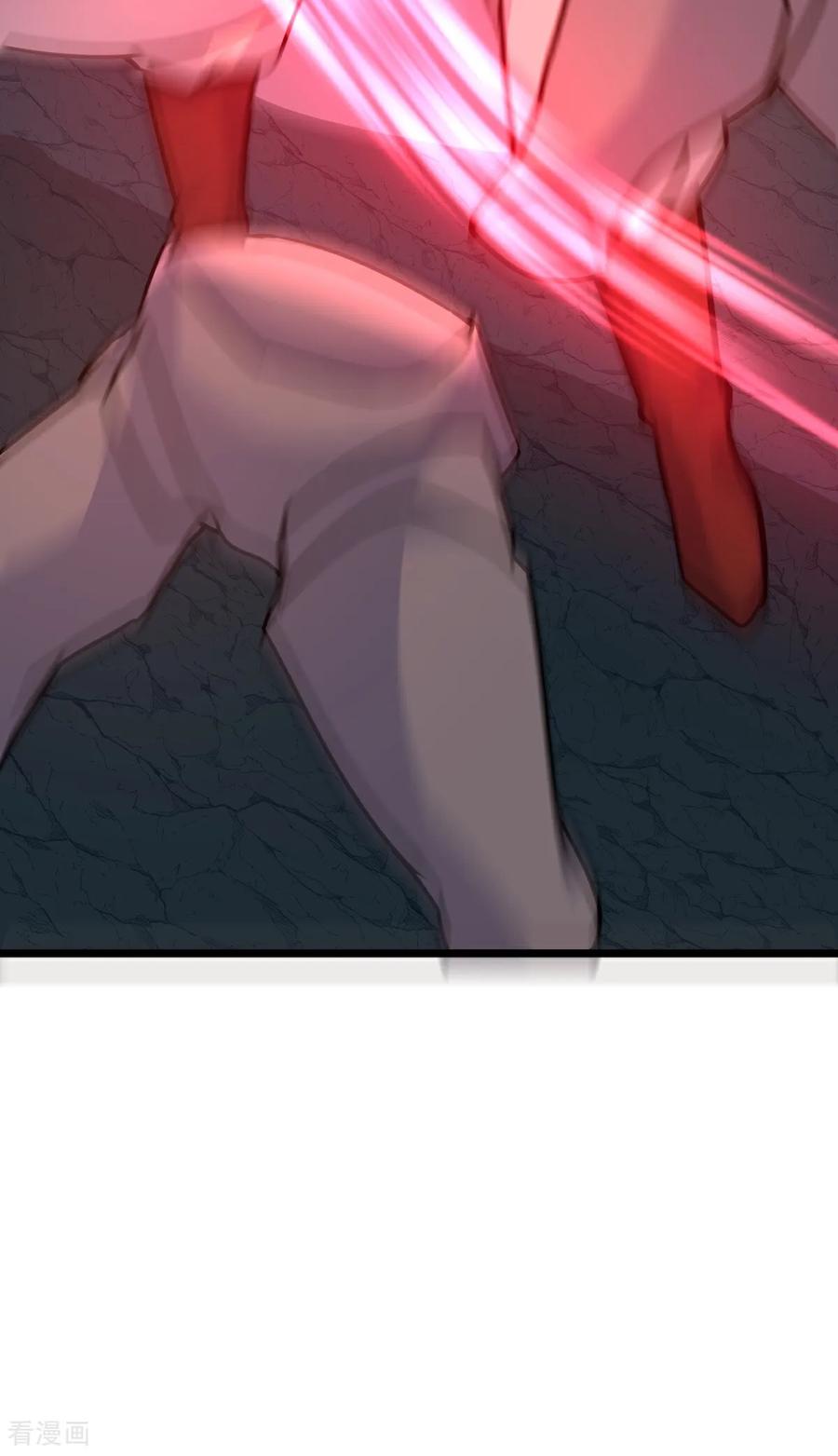 混沌丹神 第556话 危机！危机！ 第8页