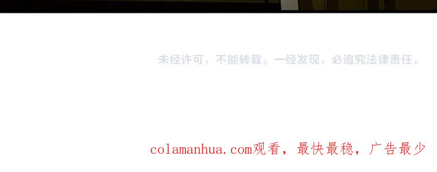 圣子是什么狗屁，这是现代医学的力量 - 第55话 我想你了 - 第184张图