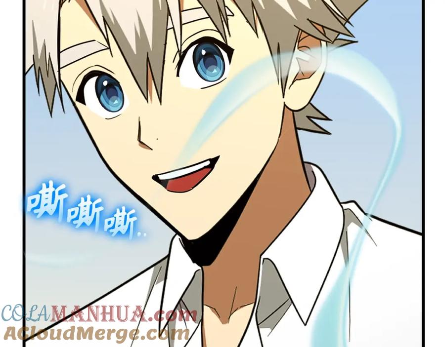 圣子是什么狗屁，这是现代医学的力量 - 第55话 我想你了 - 第103张图