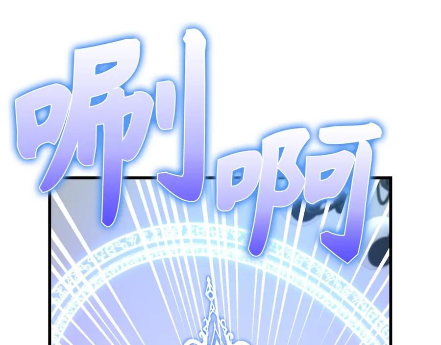 圣子是什么狗屁，这是现代医学的力量 - 第55话 我想你了 - 第170张图