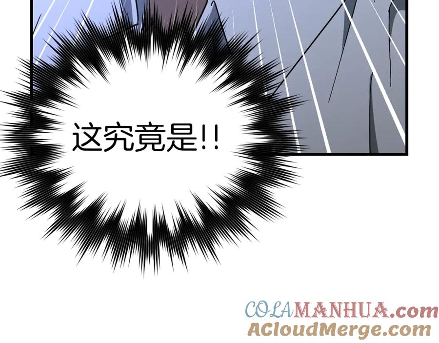 圣子是什么狗屁，这是现代医学的力量 - 第55话 我想你了 - 第179张图