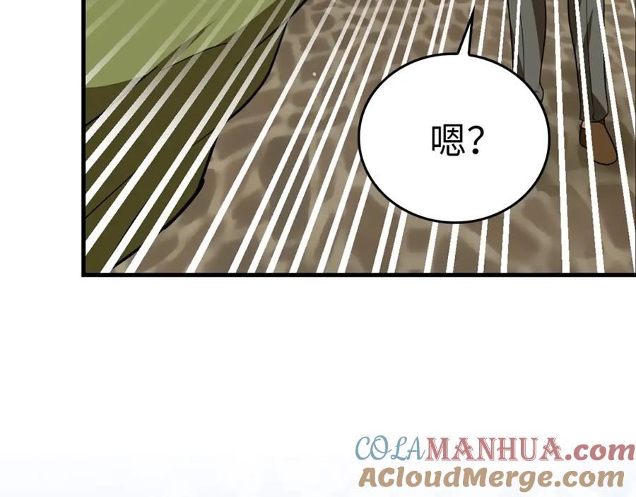 圣子是什么狗屁，这是现代医学的力量 - 第55话 我想你了 - 第71张图