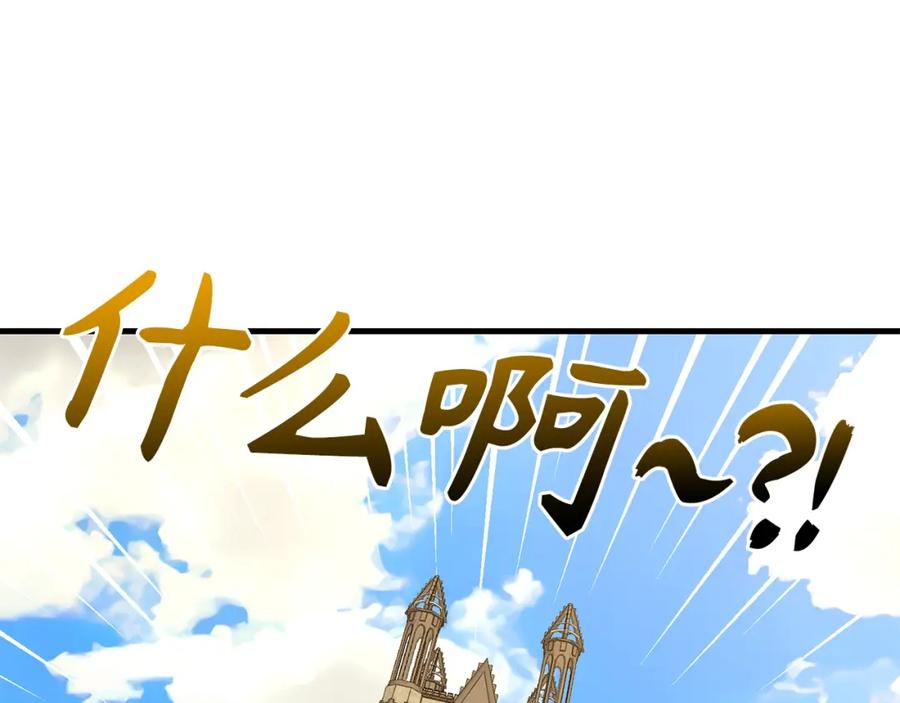 圣子是什么狗屁，这是现代医学的力量 - 第55话 我想你了 - 第138张图