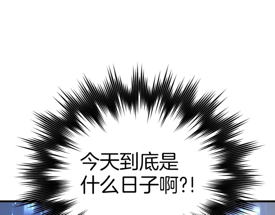 圣子是什么狗屁，这是现代医学的力量 - 第55话 我想你了 - 第180张图