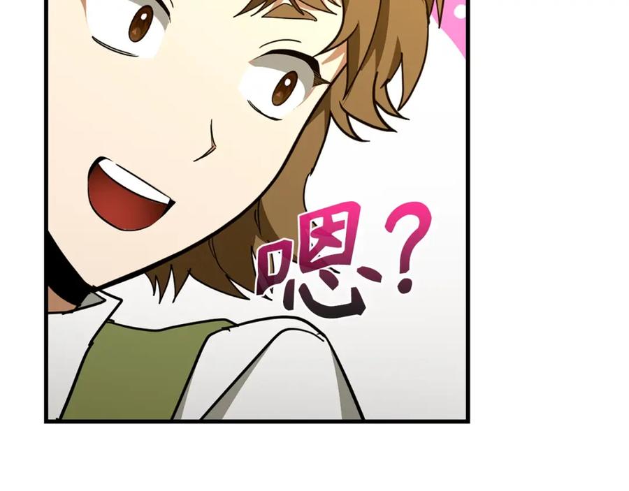 圣子是什么狗屁，这是现代医学的力量 - 第55话 我想你了 - 第137张图