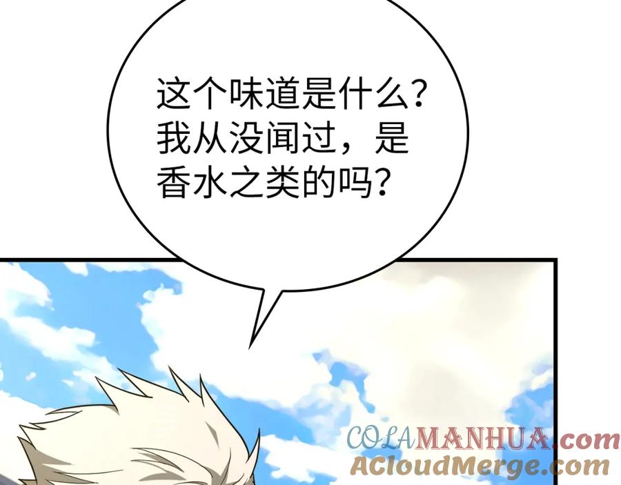 圣子是什么狗屁，这是现代医学的力量 - 第55话 我想你了 - 第107张图