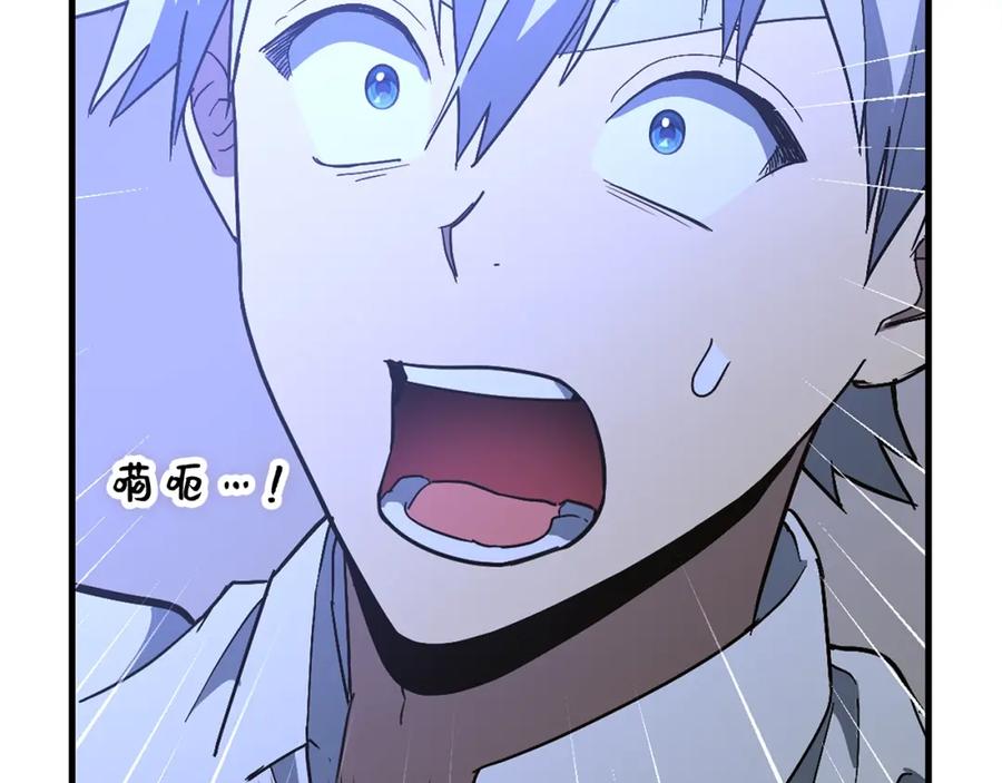 圣子是什么狗屁，这是现代医学的力量 - 第55话 我想你了 - 第178张图