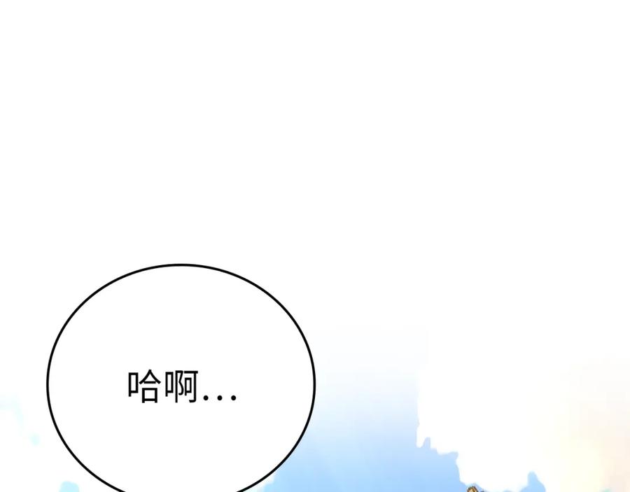 圣子是什么狗屁，这是现代医学的力量 - 第55话 我想你了 - 第37张图