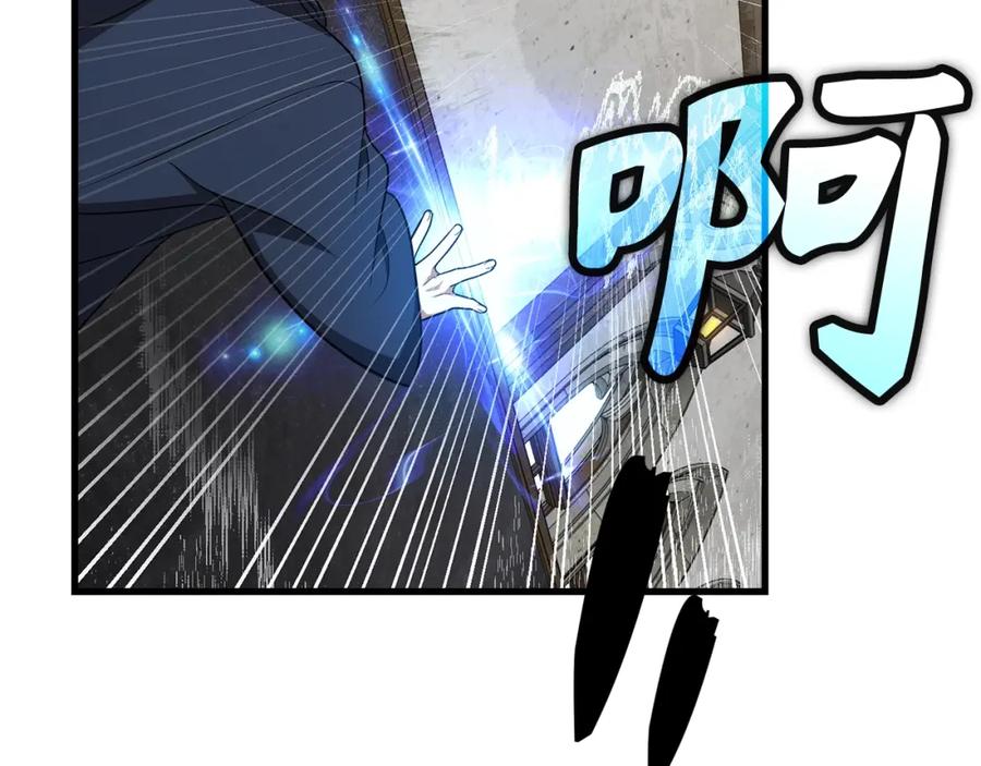 圣子是什么狗屁，这是现代医学的力量 - 第55话 我想你了 - 第9张图