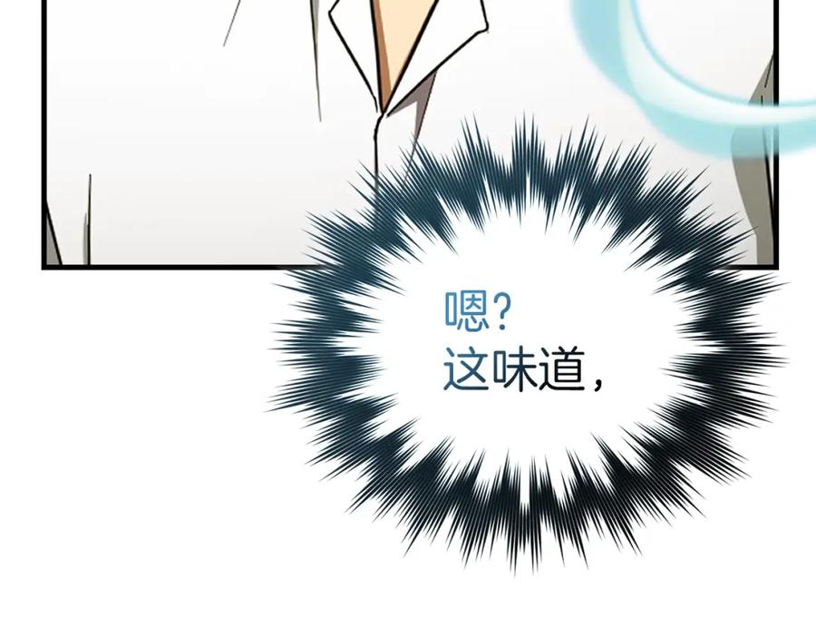 圣子是什么狗屁，这是现代医学的力量 - 第55话 我想你了 - 第104张图