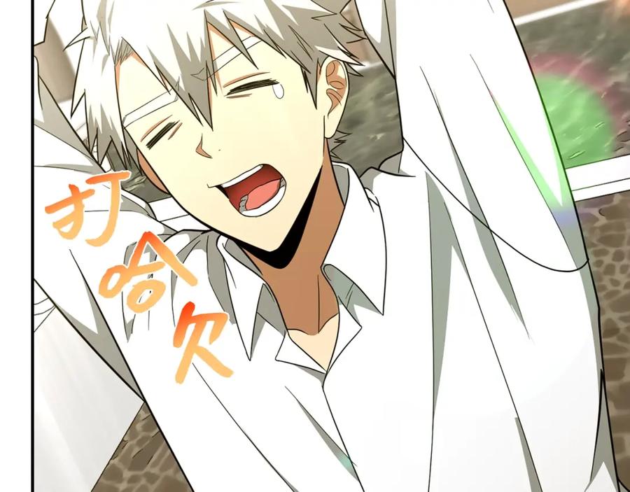 圣子是什么狗屁，这是现代医学的力量 - 第55话 我想你了 - 第42张图