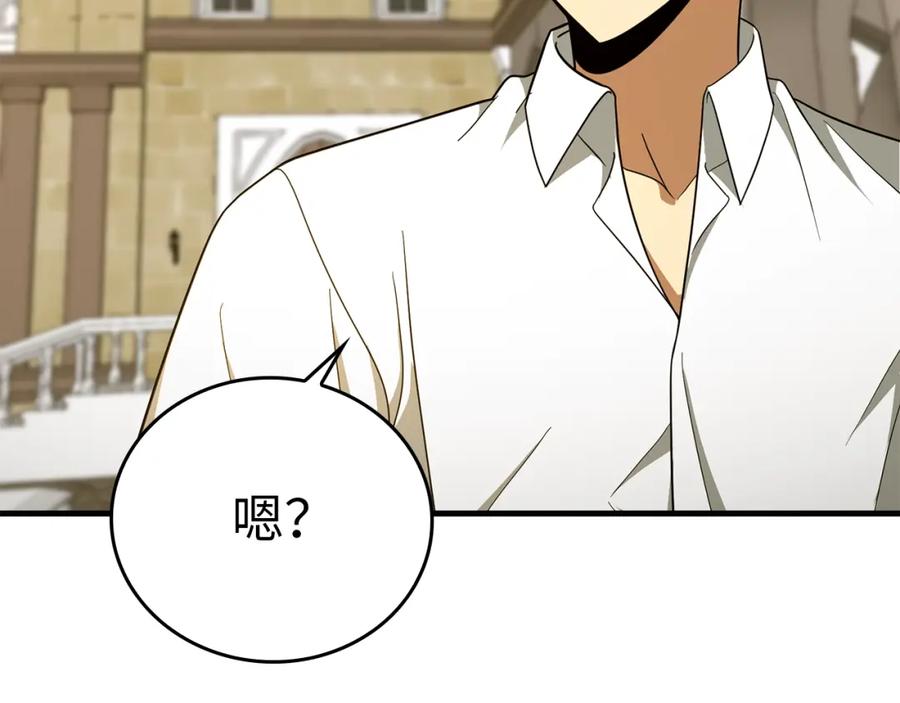 圣子是什么狗屁，这是现代医学的力量 - 第55话 我想你了 - 第46张图