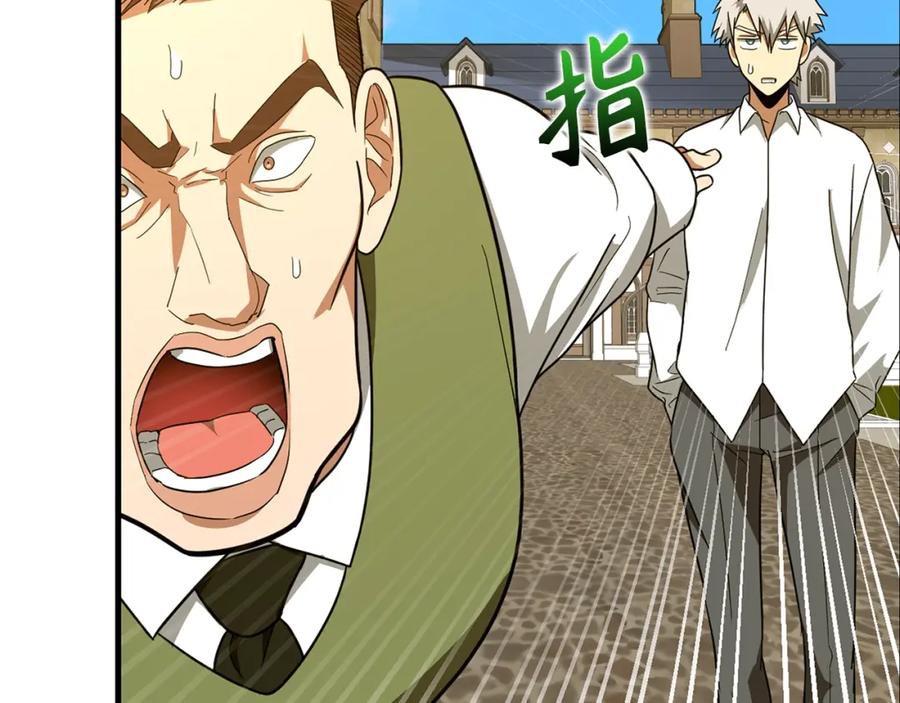 圣子是什么狗屁，这是现代医学的力量 - 第55话 我想你了 - 第70张图