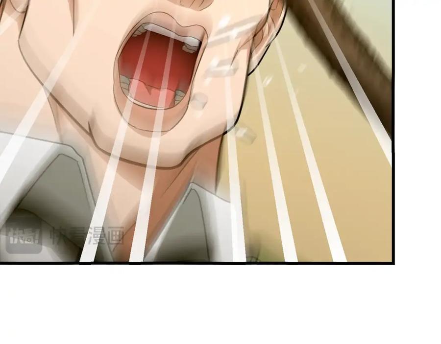 圣子是什么狗屁，这是现代医学的力量 - 第55话 我想你了 - 第89张图