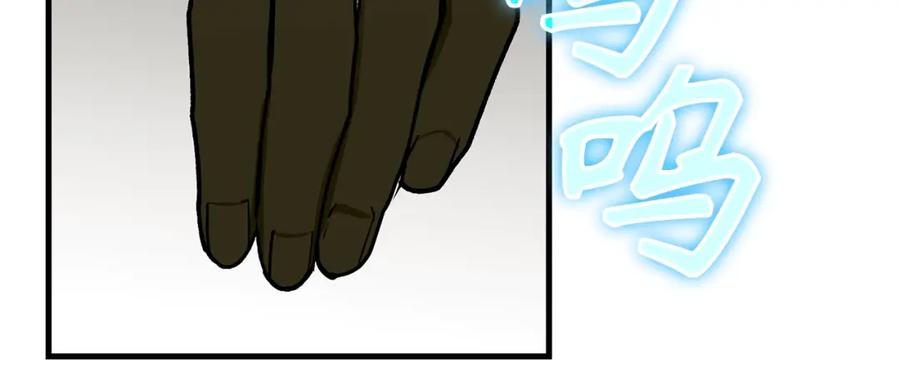 圣子是什么狗屁，这是现代医学的力量 - 第55话 我想你了 - 第169张图