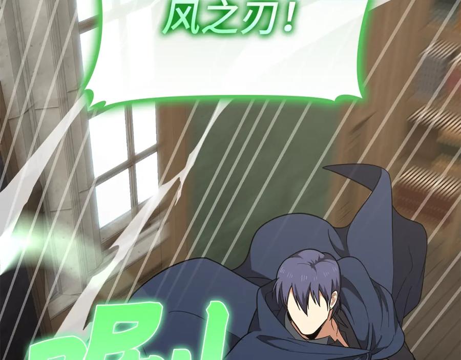 圣子是什么狗屁，这是现代医学的力量 - 第55话 我想你了 - 第5张图