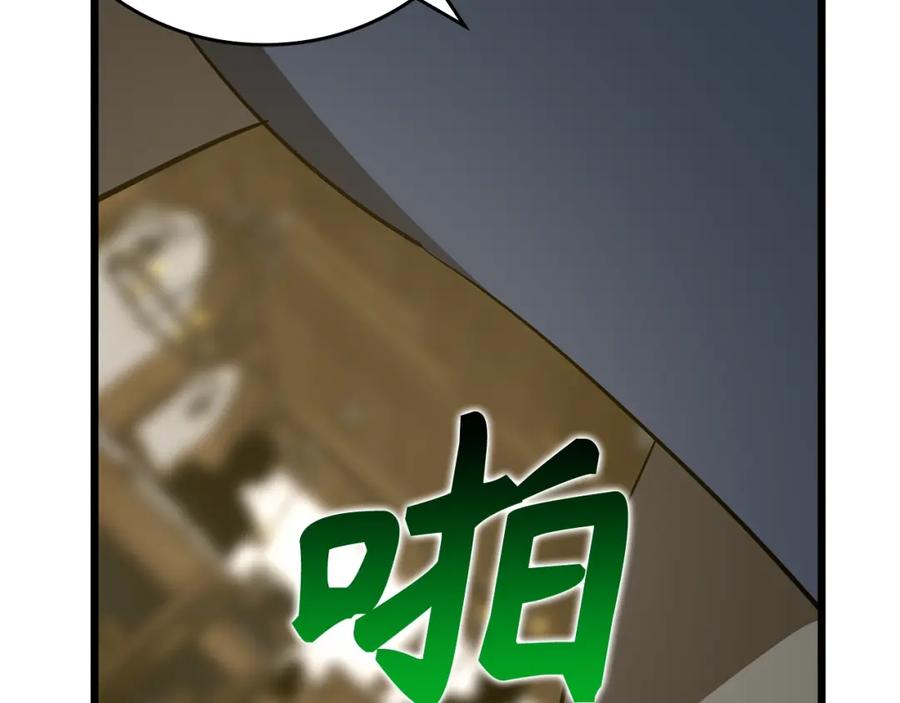 圣子是什么狗屁，这是现代医学的力量 - 第55话 我想你了 - 第21张图