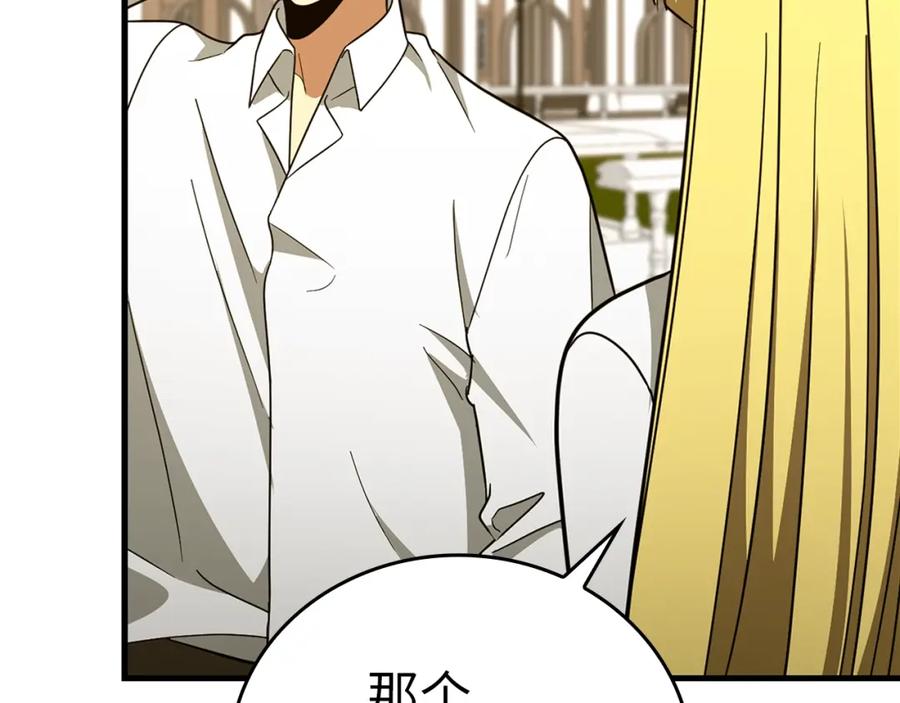 圣子是什么狗屁，这是现代医学的力量 - 第55话 我想你了 - 第100张图