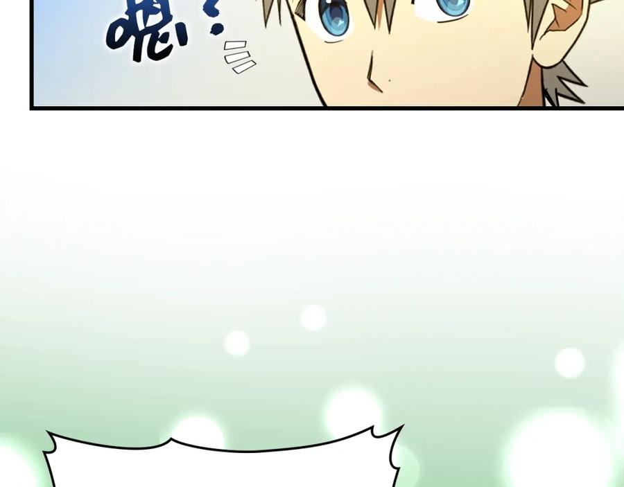 圣子是什么狗屁，这是现代医学的力量 - 第55话 我想你了 - 第94张图