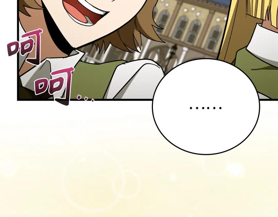 圣子是什么狗屁，这是现代医学的力量 - 第55话 我想你了 - 第132张图