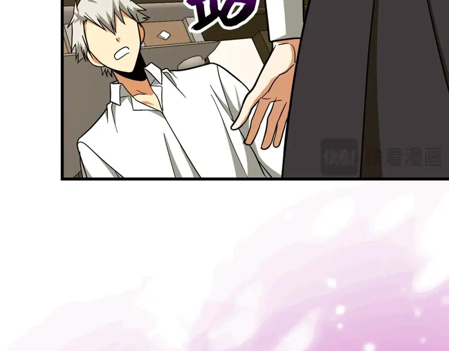 圣子是什么狗屁，这是现代医学的力量 - 第55话 我想你了 - 第164张图