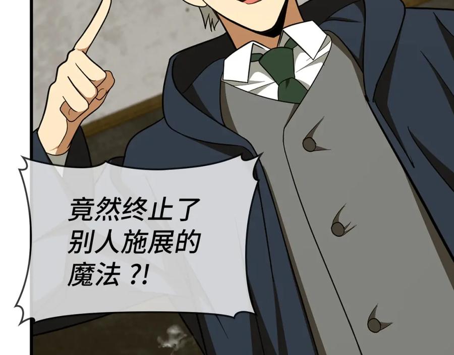 圣子是什么狗屁，这是现代医学的力量 - 第55话 我想你了 - 第13张图