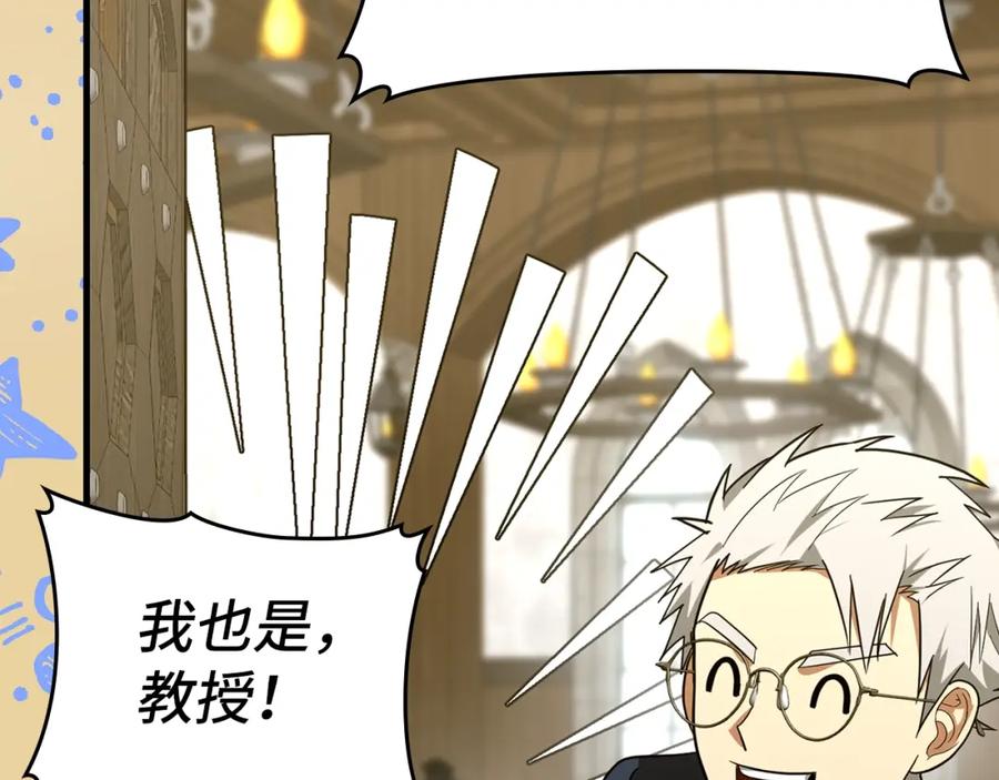 圣子是什么狗屁，这是现代医学的力量 - 第55话 我想你了 - 第30张图