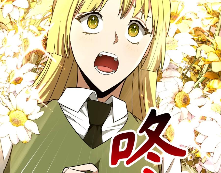 圣子是什么狗屁，这是现代医学的力量 - 第55话 我想你了 - 第66张图