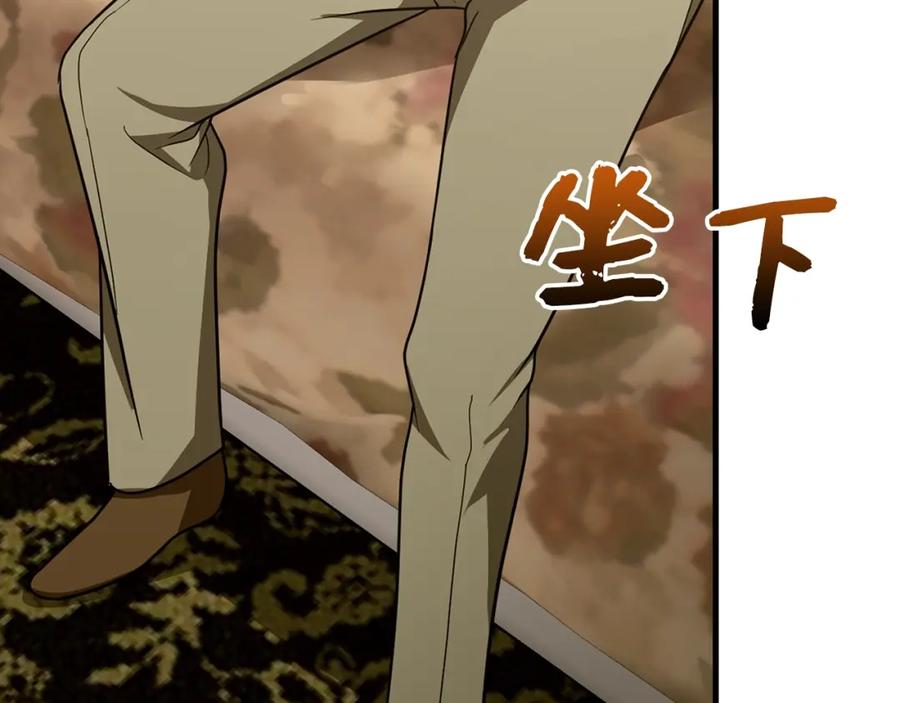 圣子是什么狗屁，这是现代医学的力量 - 第55话 我想你了 - 第142张图