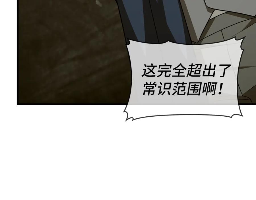 圣子是什么狗屁，这是现代医学的力量 - 第55话 我想你了 - 第14张图