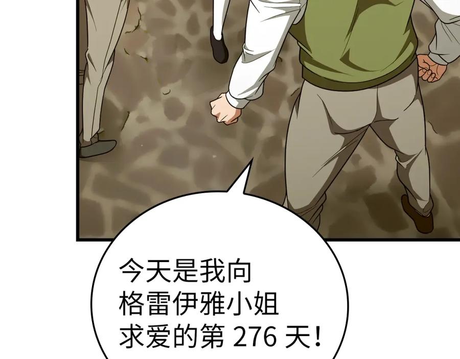 圣子是什么狗屁，这是现代医学的力量 - 第55话 我想你了 - 第49张图