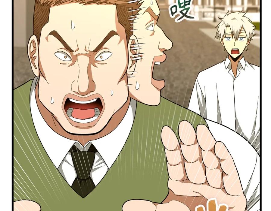 圣子是什么狗屁，这是现代医学的力量 - 第55话 我想你了 - 第62张图