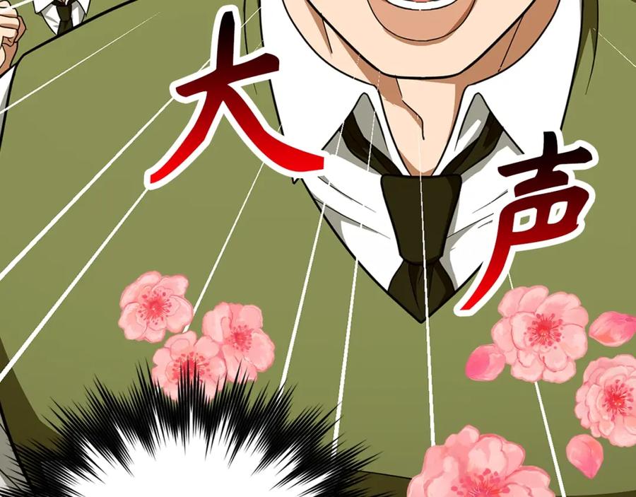 圣子是什么狗屁，这是现代医学的力量 - 第55话 我想你了 - 第52张图