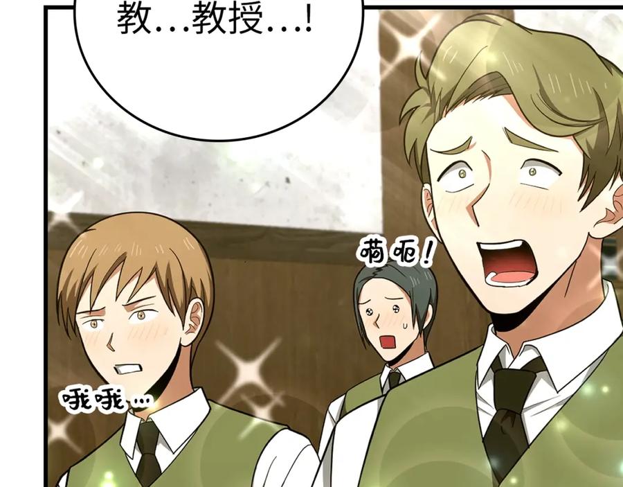 圣子是什么狗屁，这是现代医学的力量 - 第55话 我想你了 - 第28张图