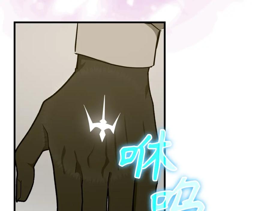 圣子是什么狗屁，这是现代医学的力量 - 第55话 我想你了 - 第168张图