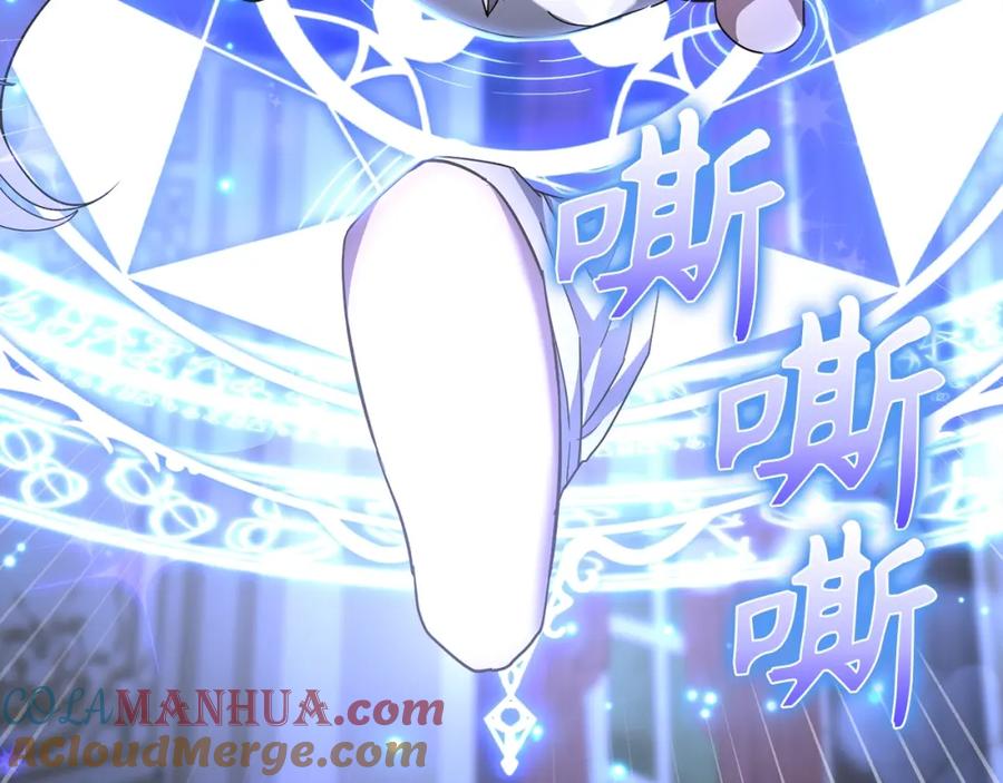 圣子是什么狗屁，这是现代医学的力量 - 第55话 我想你了 - 第175张图