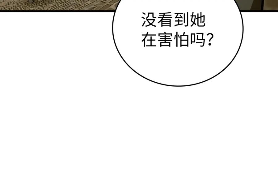 圣子是什么狗屁，这是现代医学的力量 - 第55话 我想你了 - 第60张图