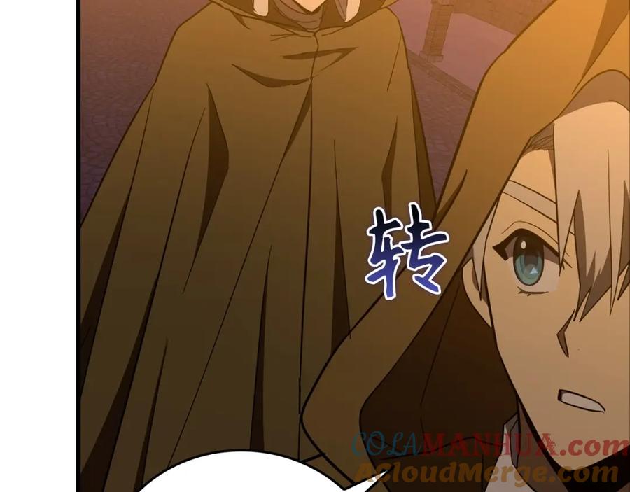 圣子是什么狗屁，这是现代医学的力量 - 第56话 魔法阵 - 第193张图