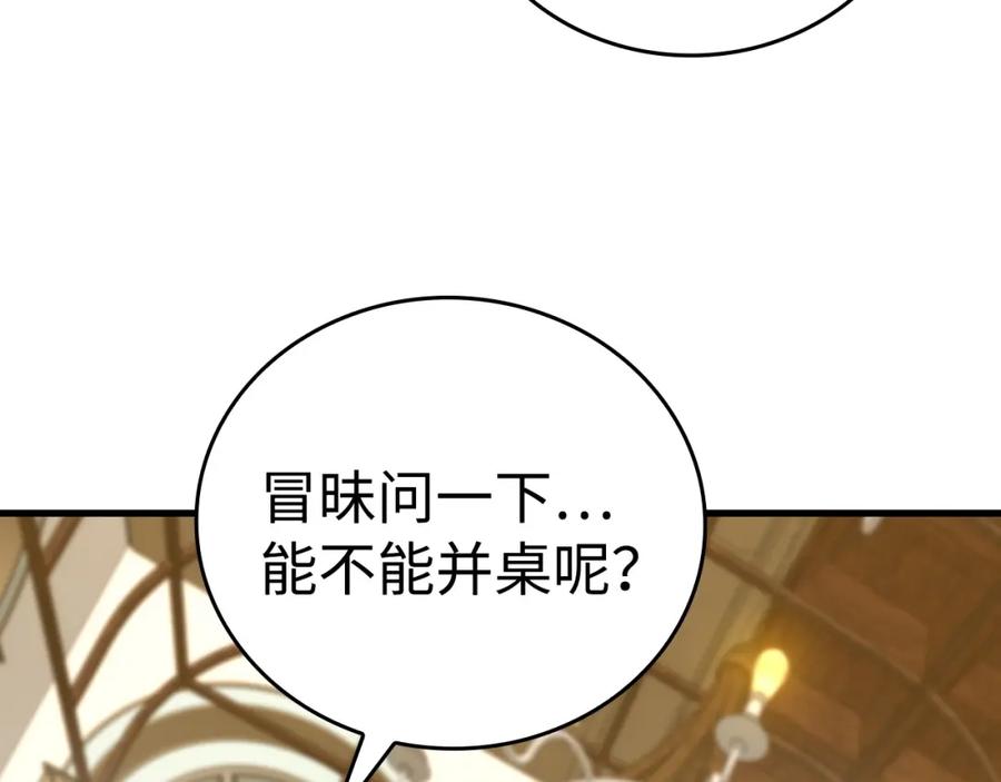 圣子是什么狗屁，这是现代医学的力量 - 第56话 魔法阵 - 第38张图