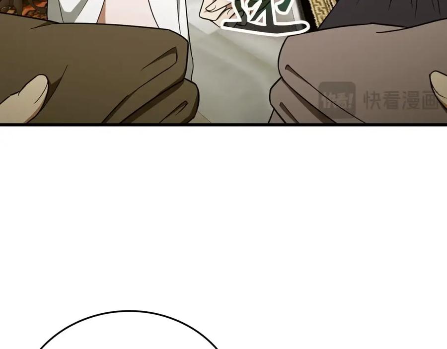 圣子是什么狗屁，这是现代医学的力量 - 第56话 魔法阵 - 第24张图