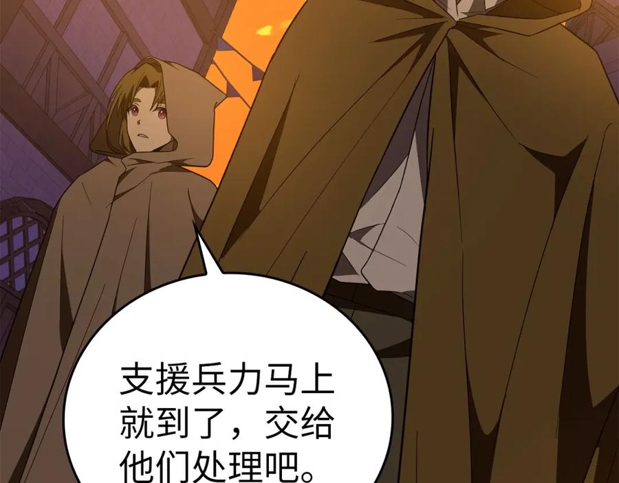 圣子是什么狗屁，这是现代医学的力量 - 第56话 魔法阵 - 第190张图