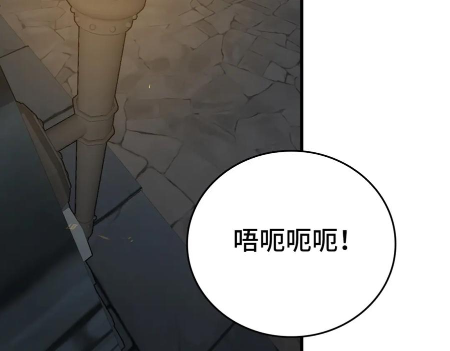 圣子是什么狗屁，这是现代医学的力量 - 第56话 魔法阵 - 第143张图