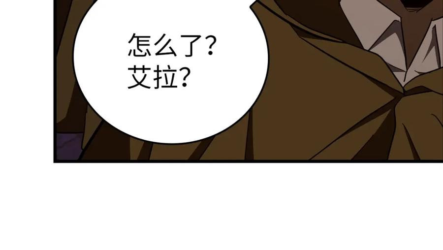 圣子是什么狗屁，这是现代医学的力量 - 第56话 魔法阵 - 第194张图